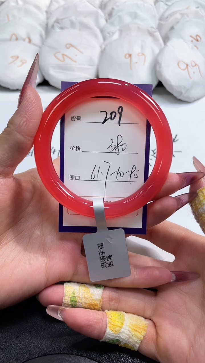 【闪购商品】玛瑙/玉髓手镯未镶嵌209