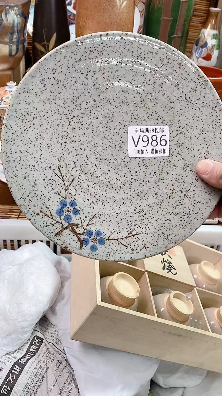 【闪购商品】满28包邮陶瓷茶具瓷器