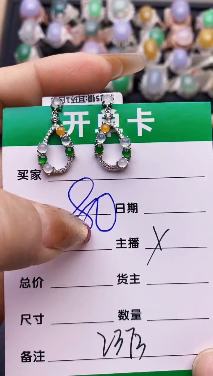 【闪购商品】翡翠戒指银S925镶嵌2373