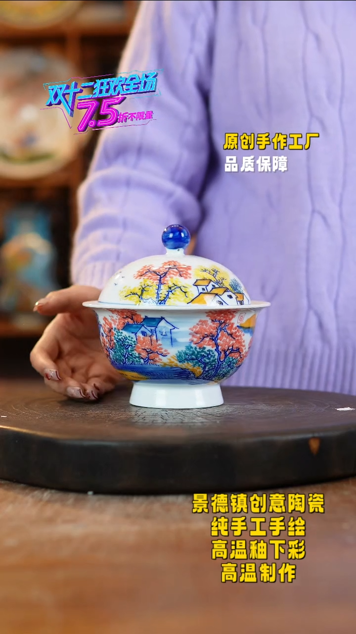 其他陶173老陶泥瓷器