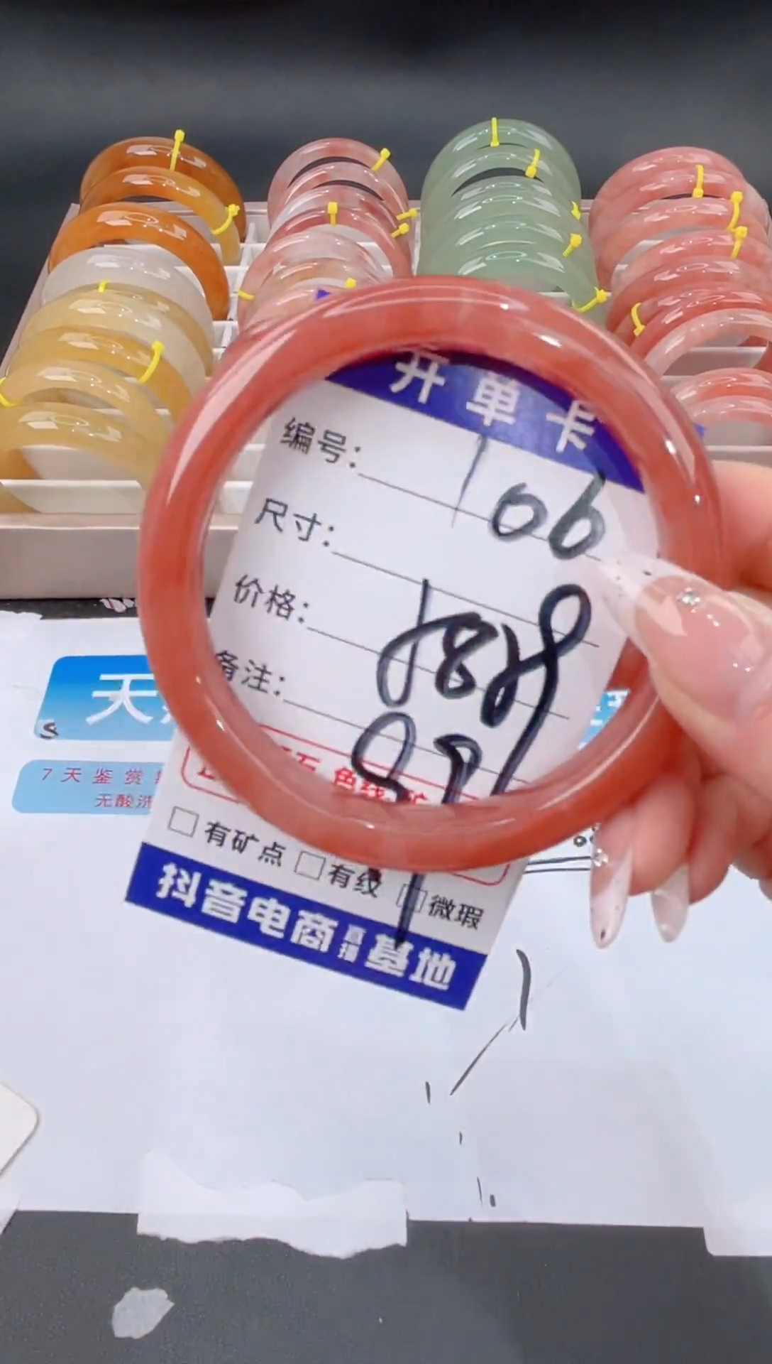 未镶嵌手镯石英质玉106