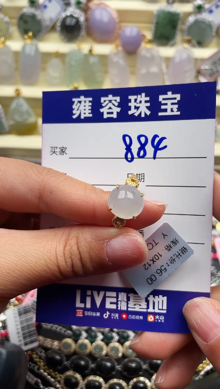 【闪购商品】翡翠戒指银S925镶嵌天然A货翡翠 S925银镶嵌