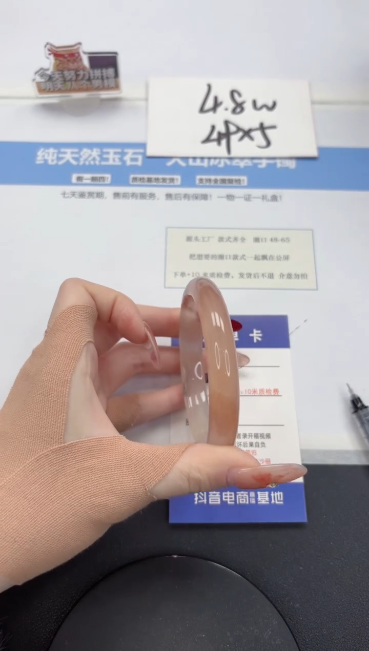 【闪购商品】石英质玉手镯未镶嵌A153-59.1