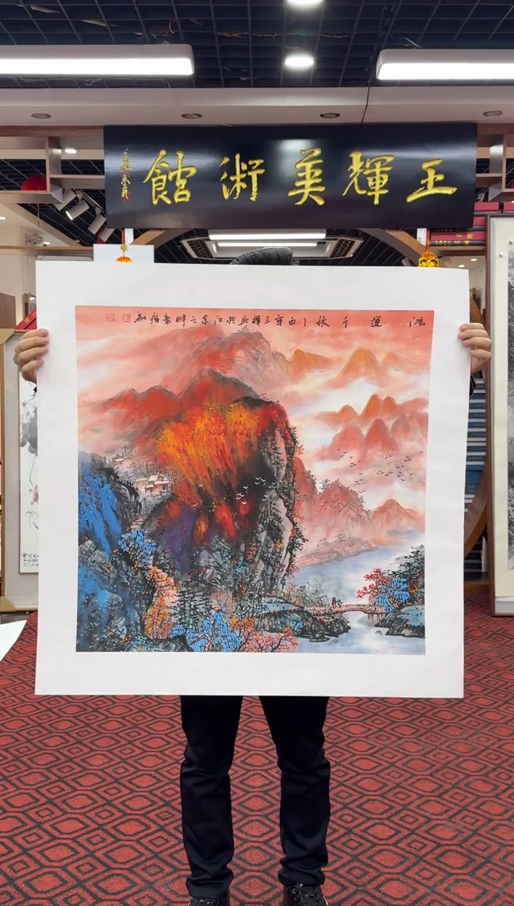 【闪购商品】国画国画绘画山水花鸟