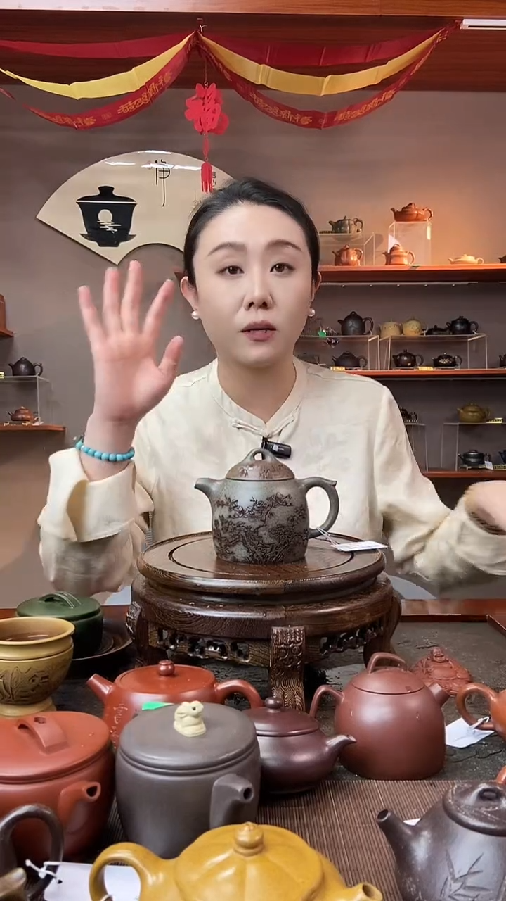 茶壶紫砂寻梅高秦权 云雾沉香泥 马千里