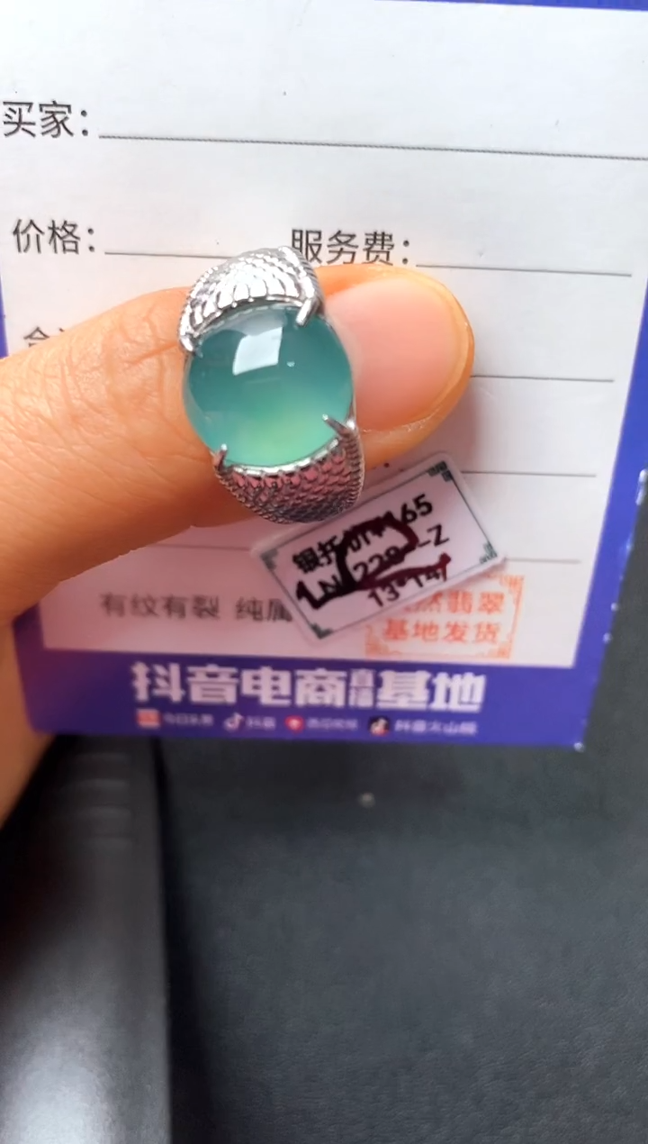 银S925镶嵌戒指翡翠222222222222