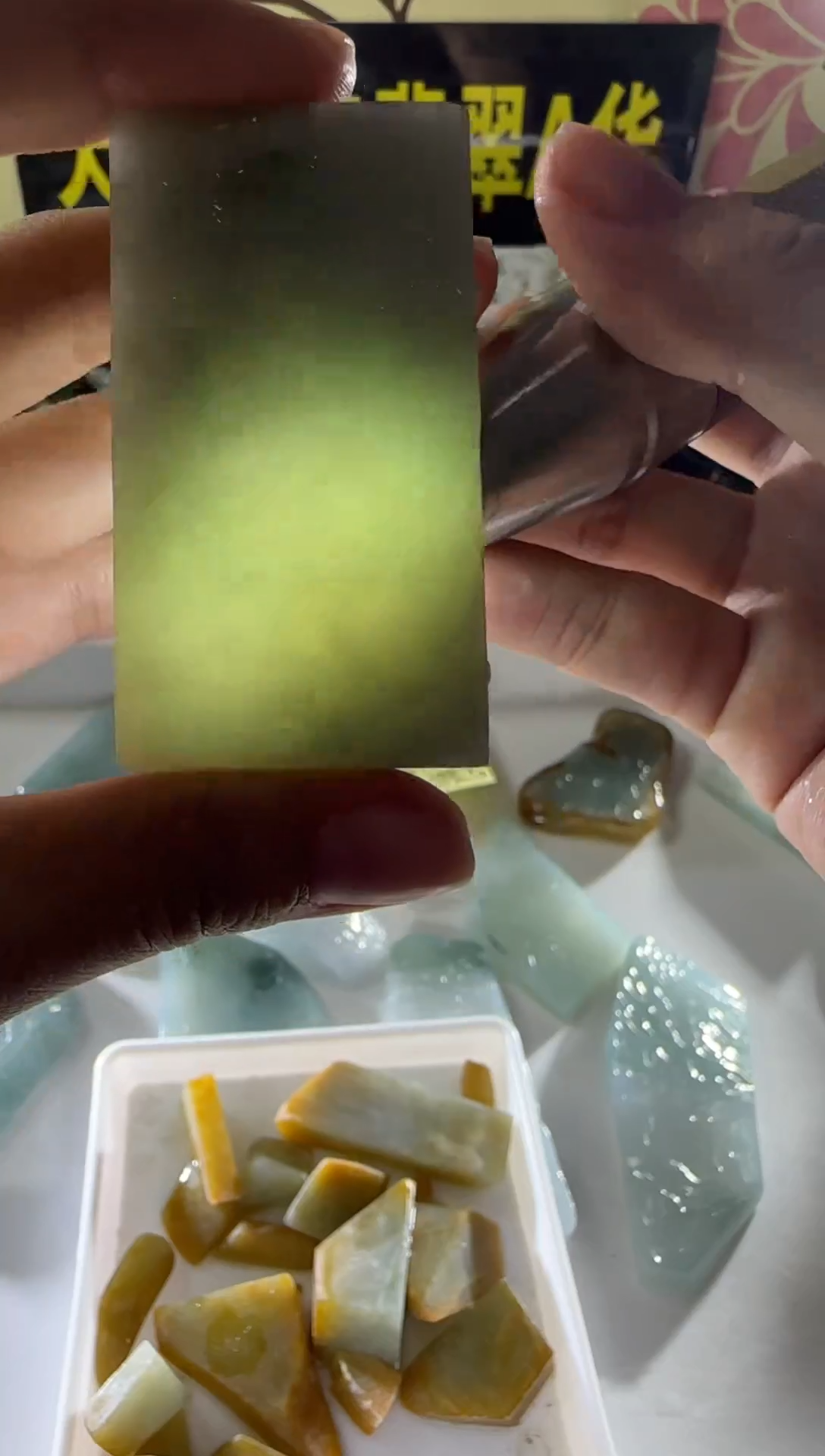 未镶嵌定制翡翠定制