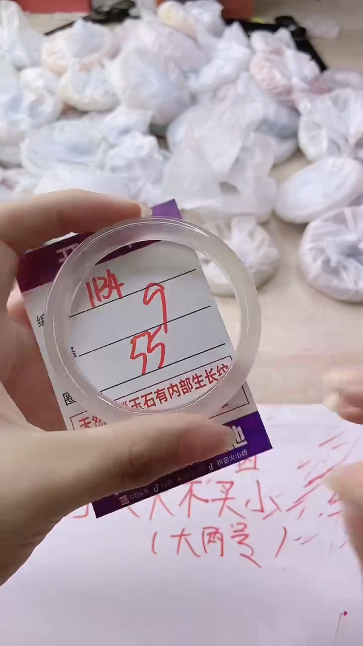 玛瑙/玉髓手镯未镶嵌1134