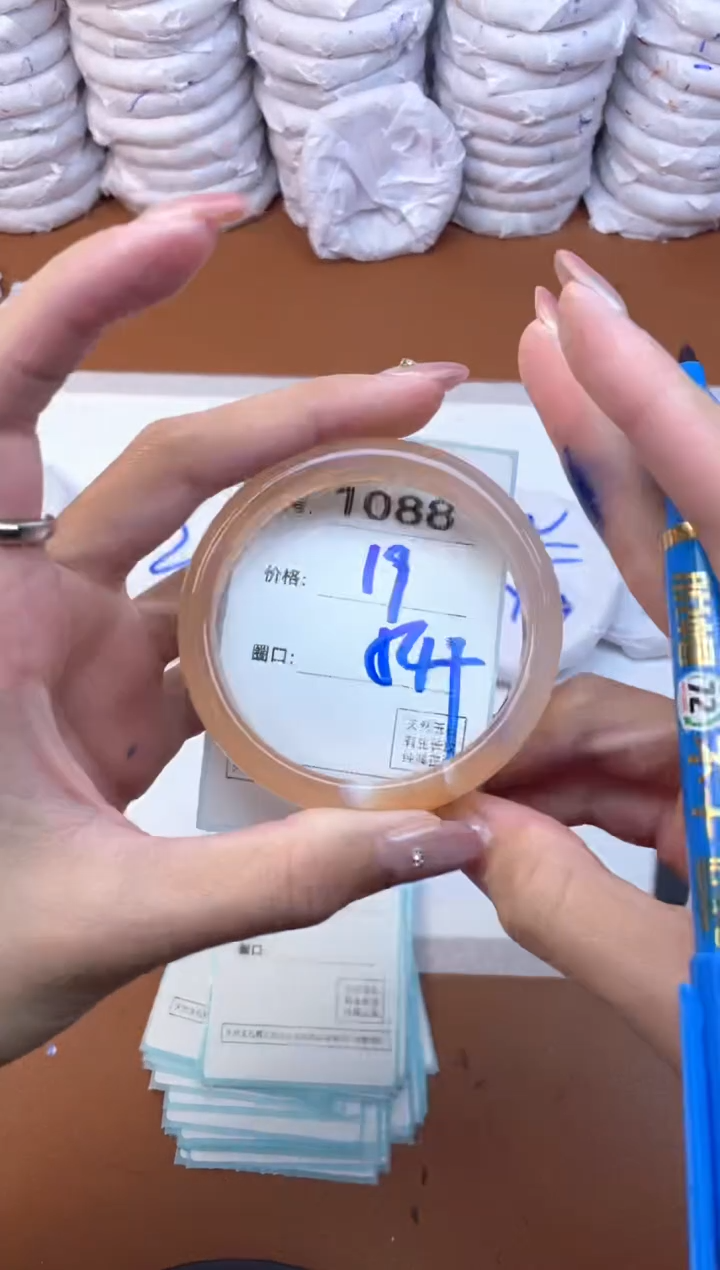 【闪购商品】玛瑙/玉髓手镯未镶嵌1088