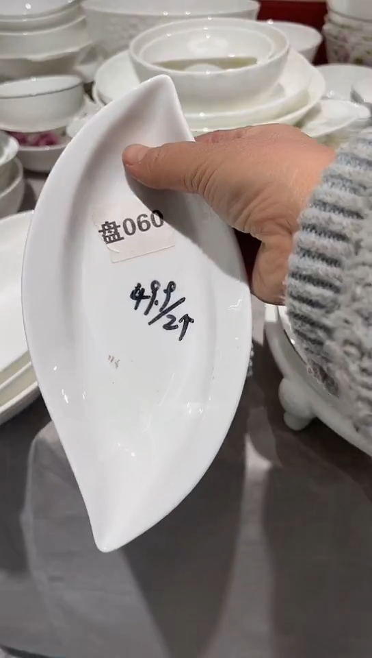 瓷柳叶碟2个白瓷