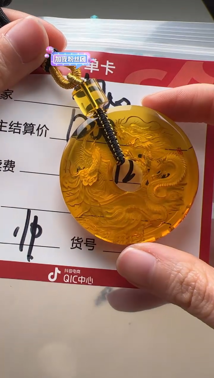 【闪购商品】琥珀裸石未镶嵌配饰配饰