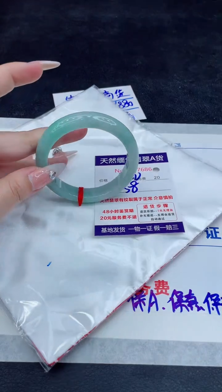 【闪购商品】翡翠手镯未镶嵌11111111