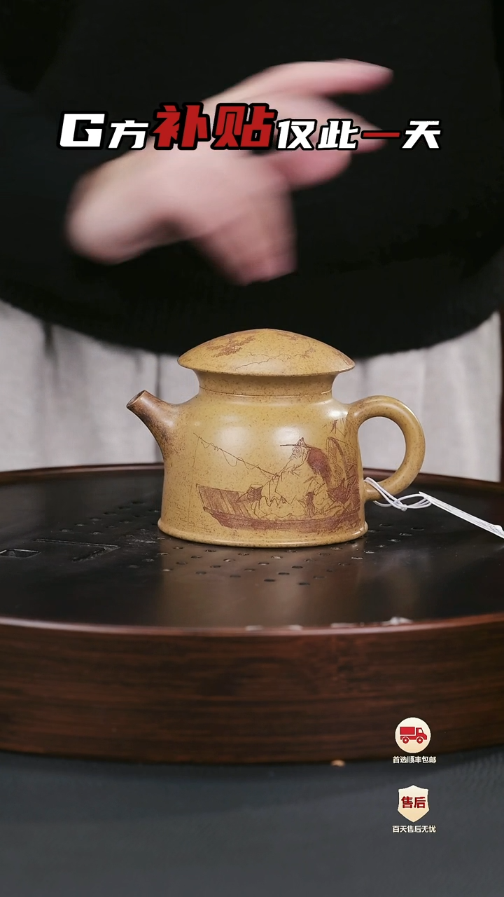 【闪购商品】紫砂茶壶紫砂茶壶33