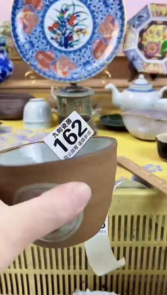 泡*?全场满18元包邮162