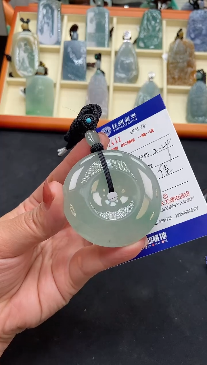 【闪购商品】翡翠颈饰未镶嵌缅甸天然翡翠