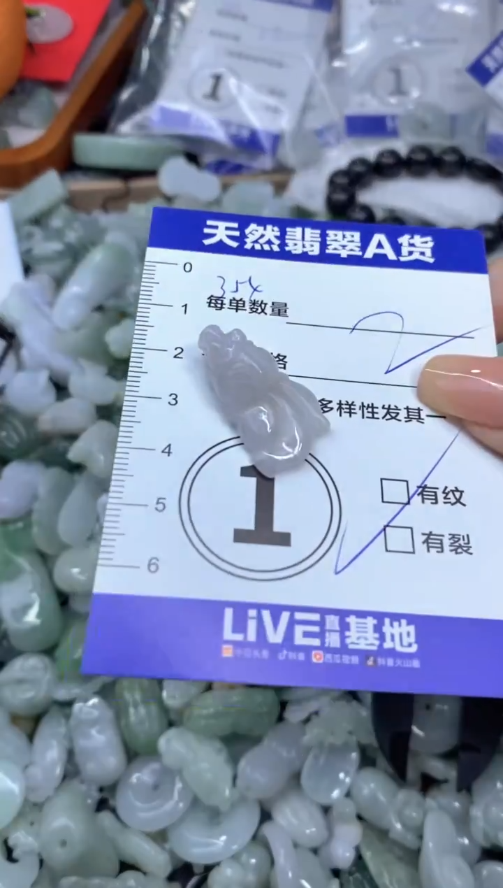 颈饰未镶嵌翡翠天然翡翠A货批量多样性发一件