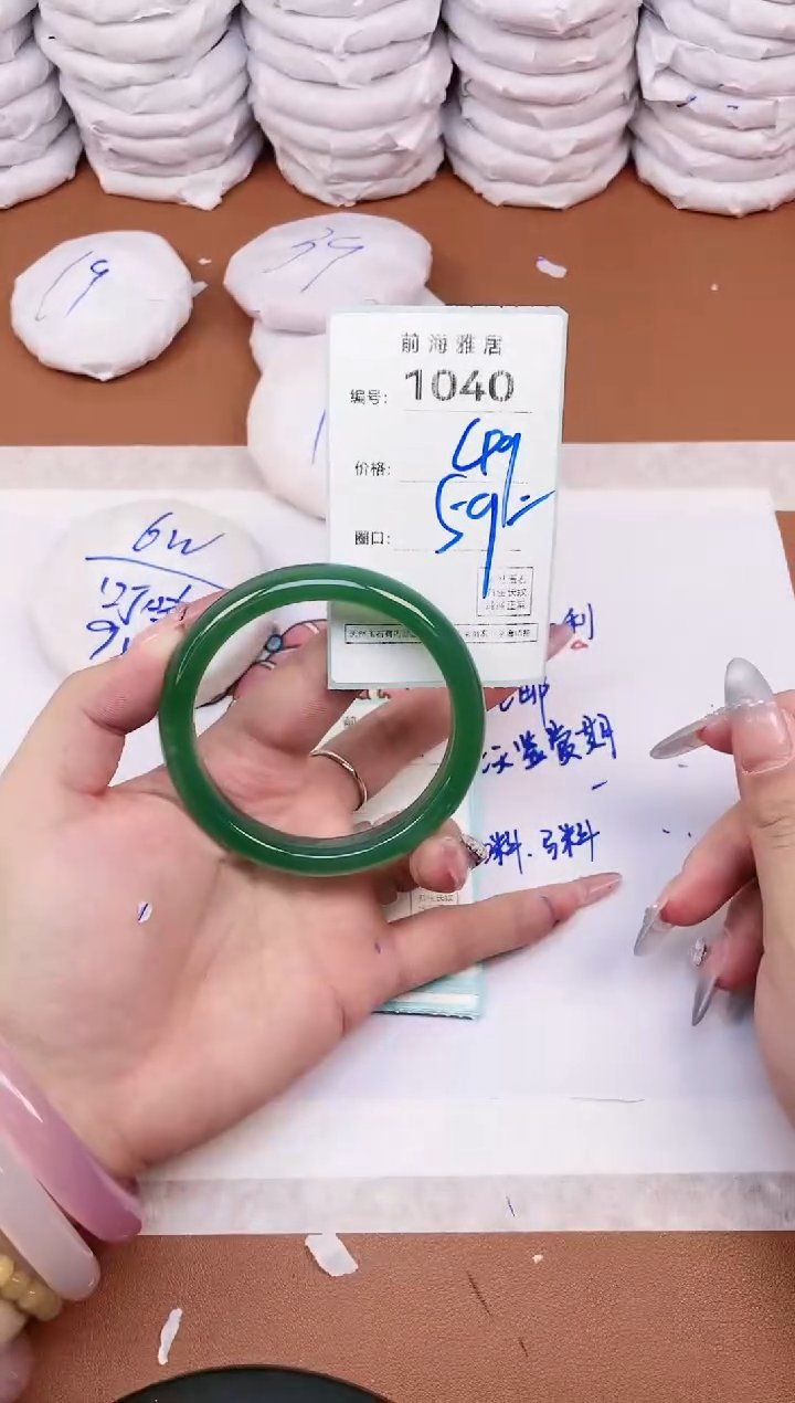 【闪购商品】玛瑙/玉髓手镯未镶嵌1040