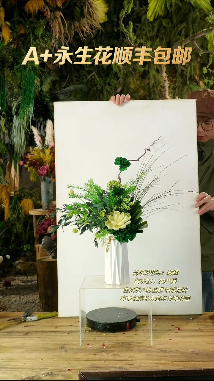 左上角有福袋，点点关注，领取福袋哦