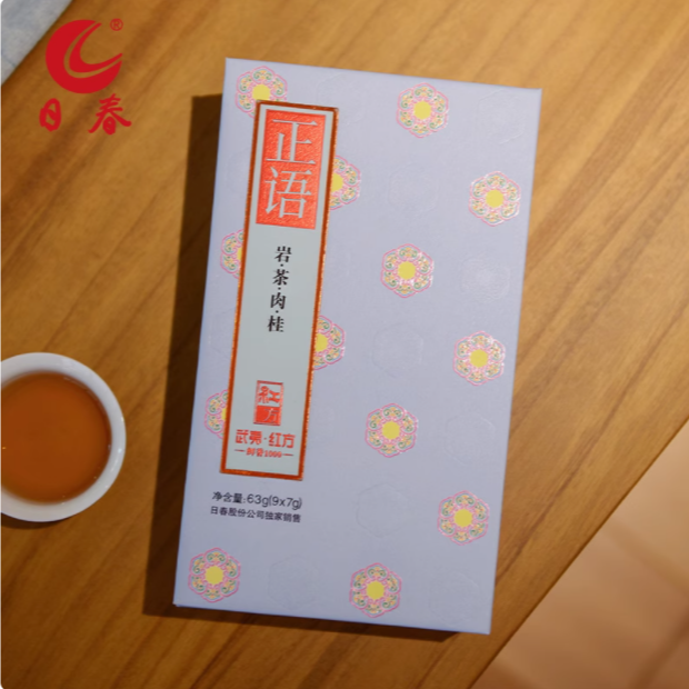 日春茶叶武夷岩茶肉桂【正语鲜香肉桂1000单盒】红方盒装63g