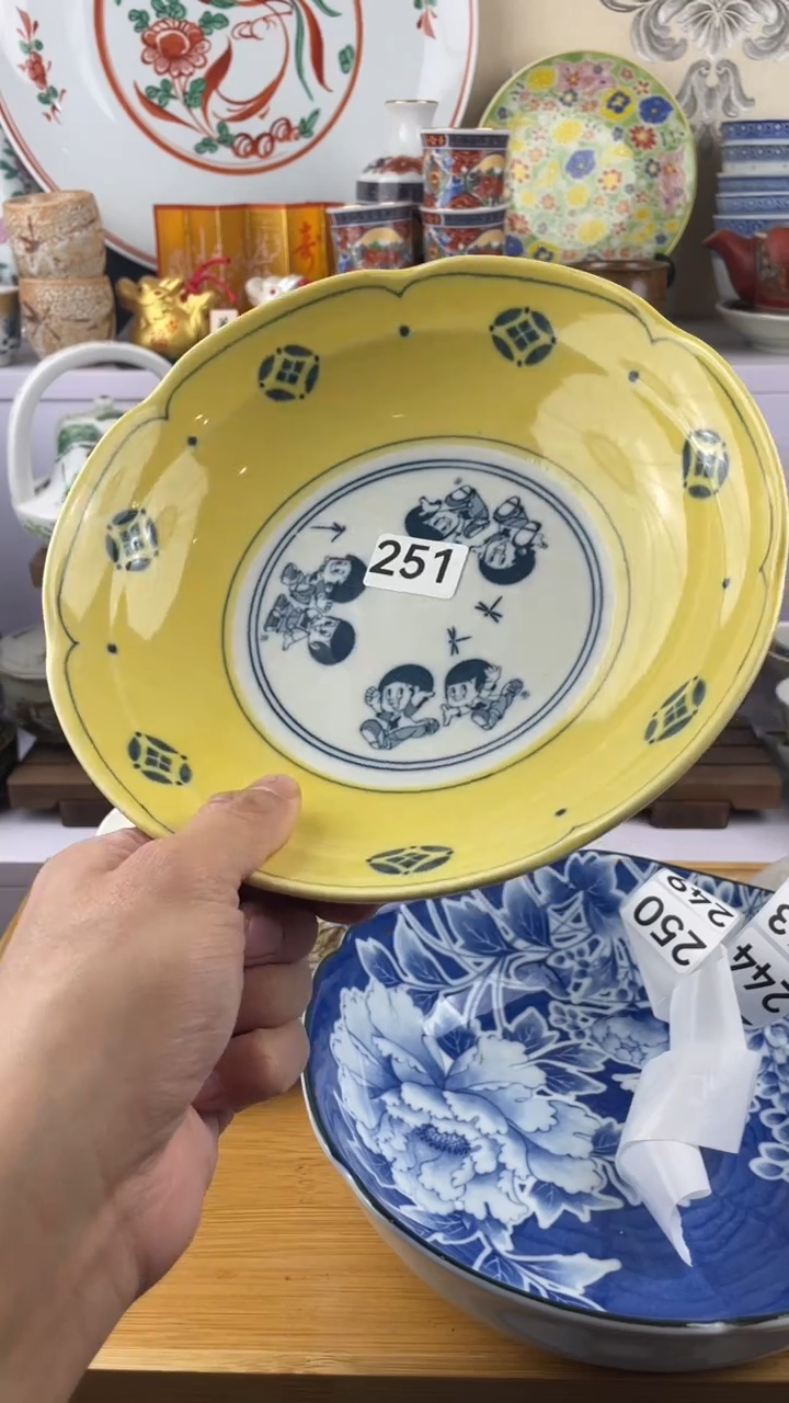 瓷片小*~251满28元包邮谨慎参拍