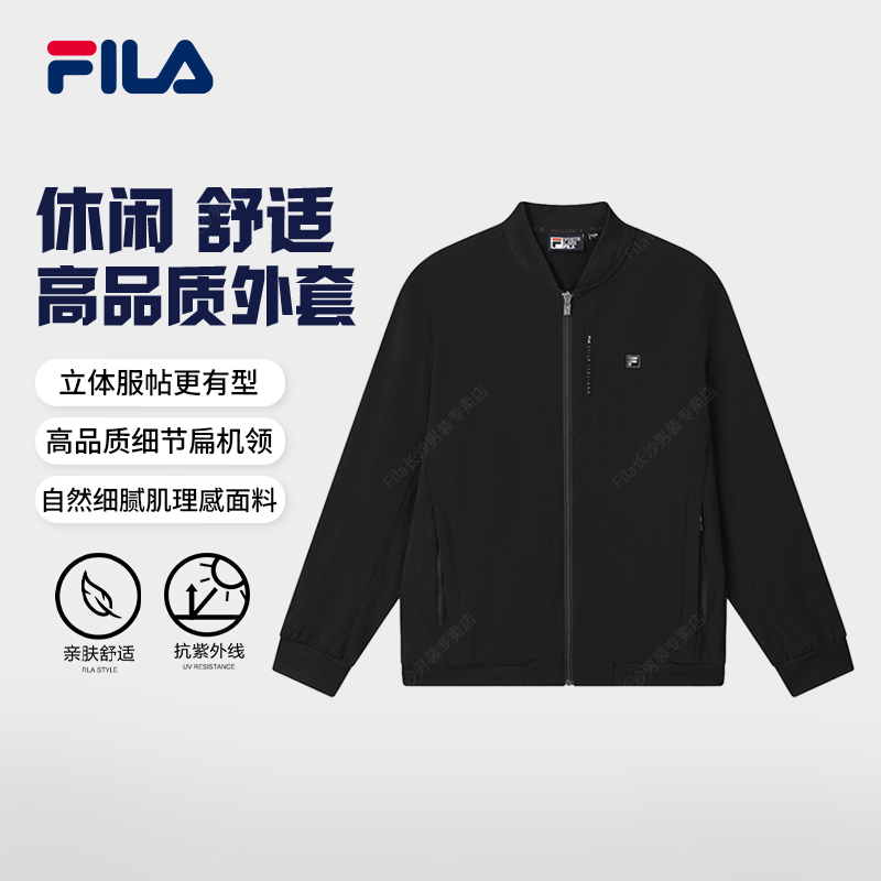 Fila/斐乐男款【抗皱+细腻肌理感夹克】秋季新款通勤商务休闲外套