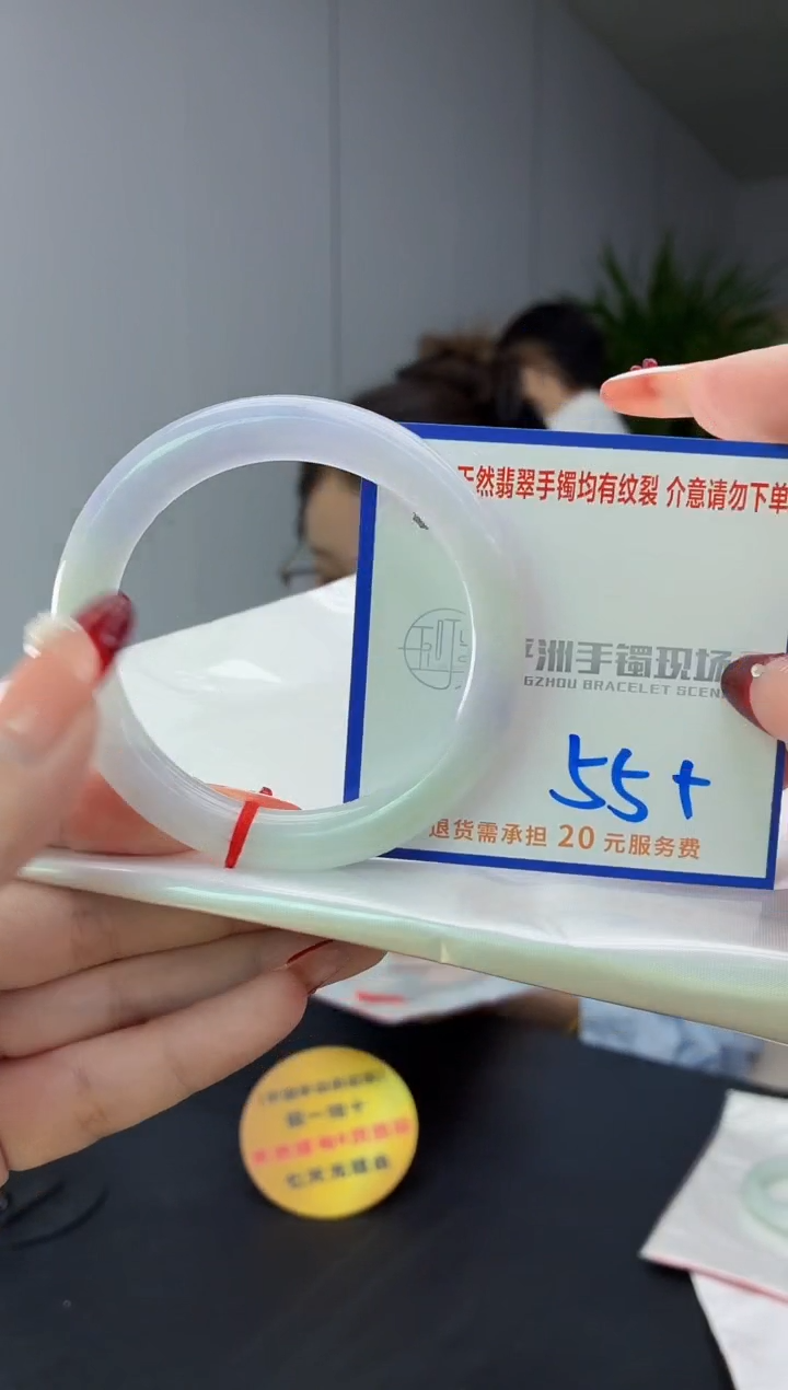 翡翠手镯未镶嵌11111111111111