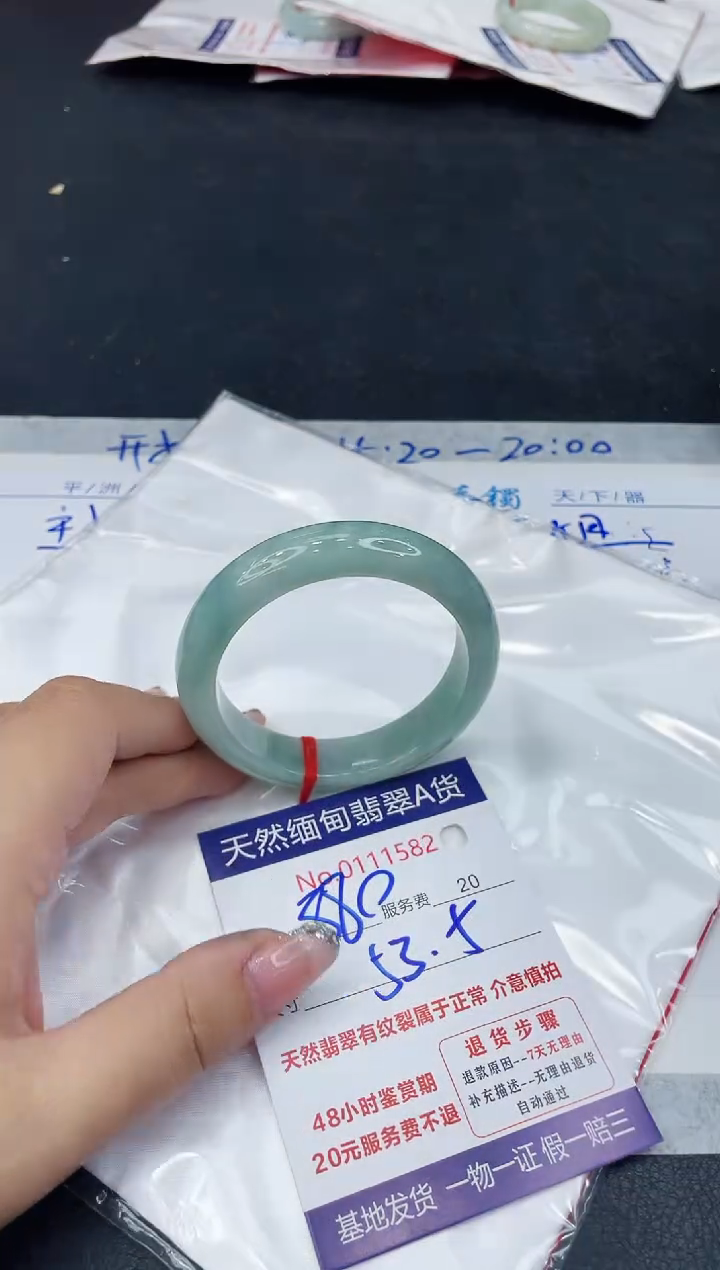 【闪购商品】翡翠手镯未镶嵌888888888888