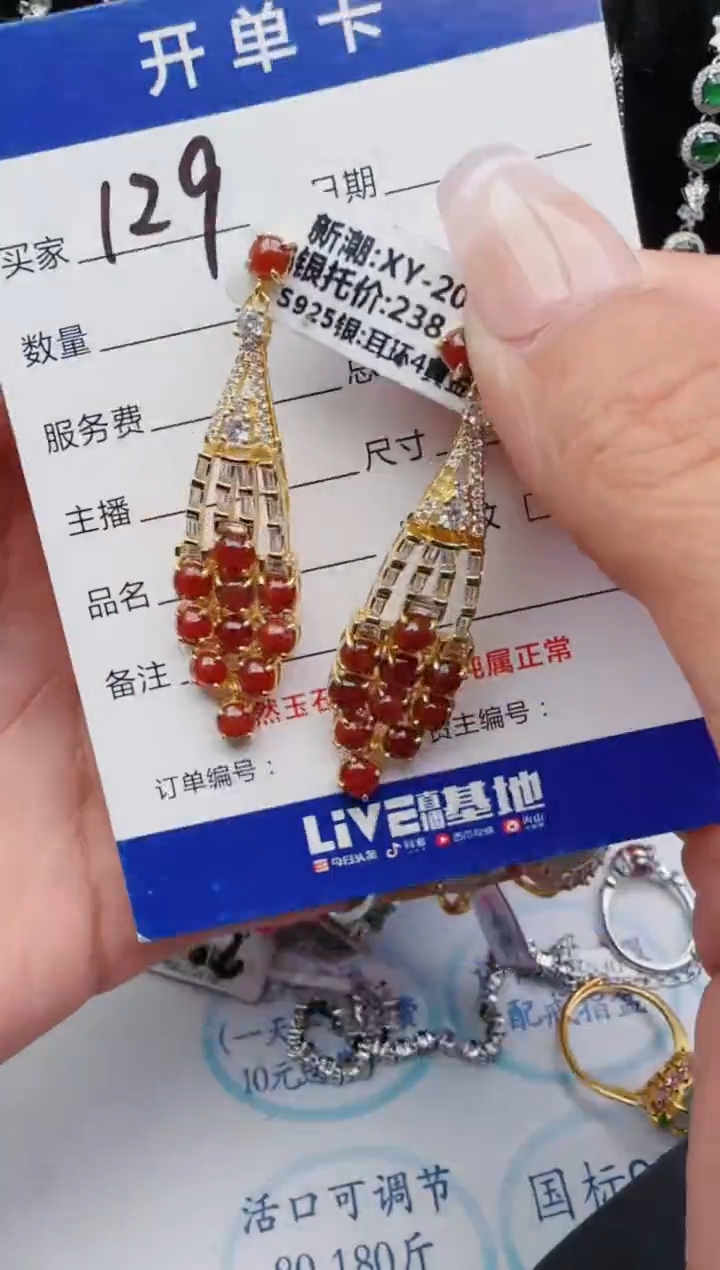 翡翠银S925镶嵌耳饰3333