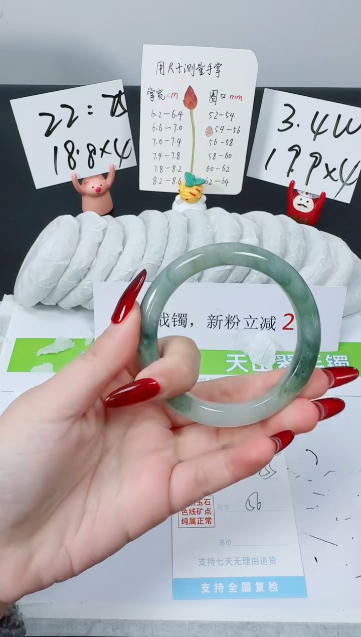 【闪购商品】石英质玉手镯未镶嵌K255-56