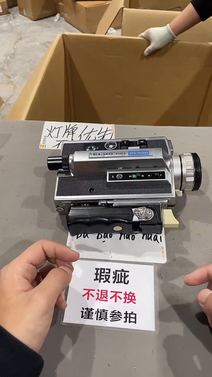 用****0大拇哥中古不退不换651