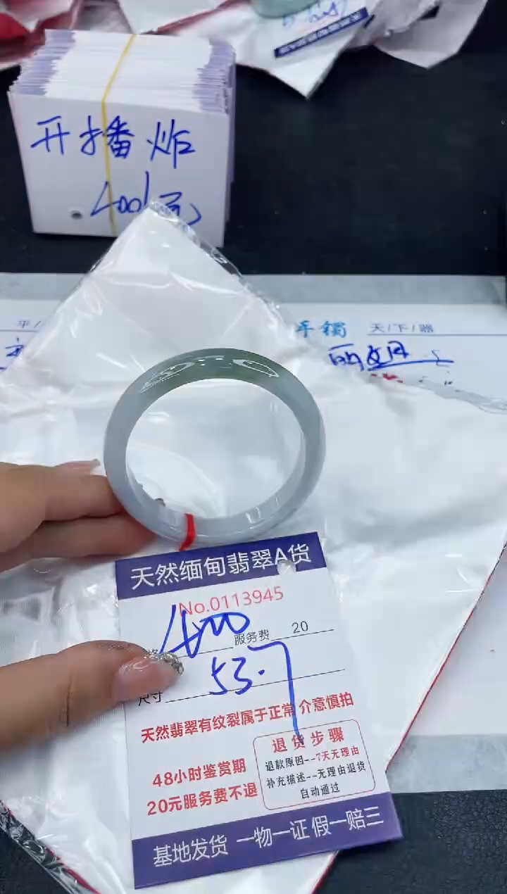 【闪购商品】翡翠手镯未镶嵌888888888888
