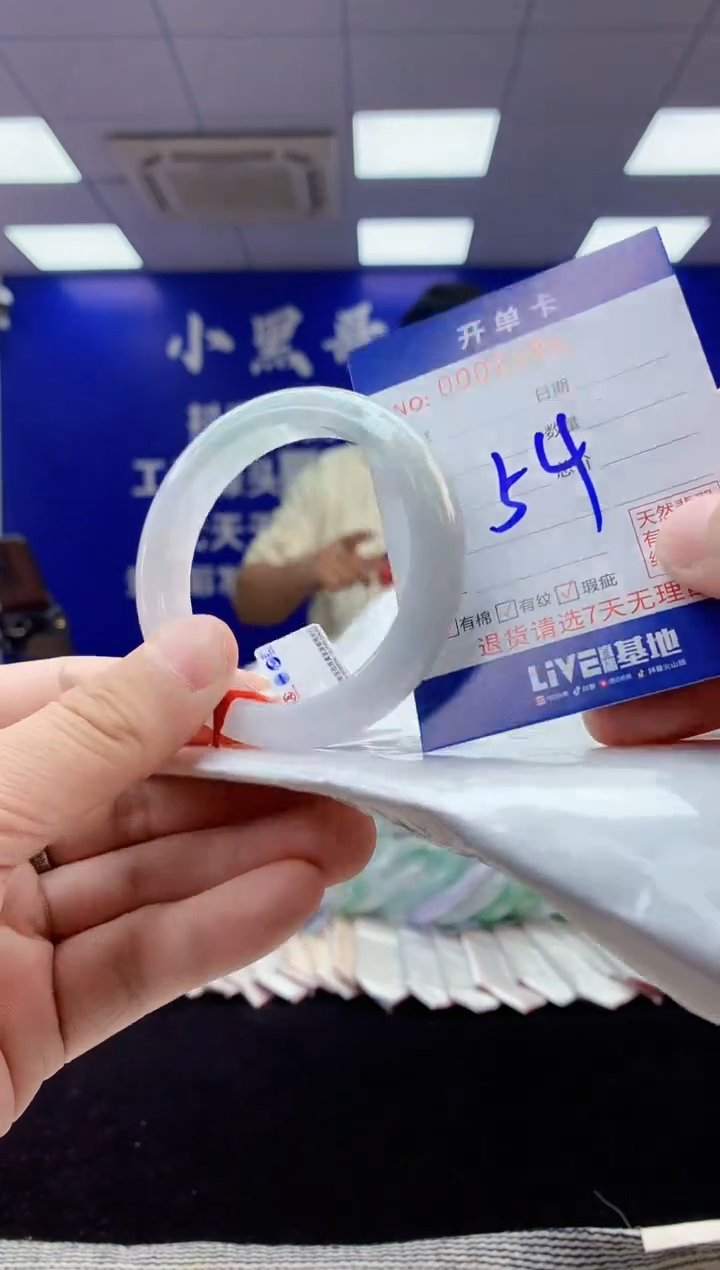 【闪购商品】翡翠手镯未镶嵌3翡翠天然A货手镯