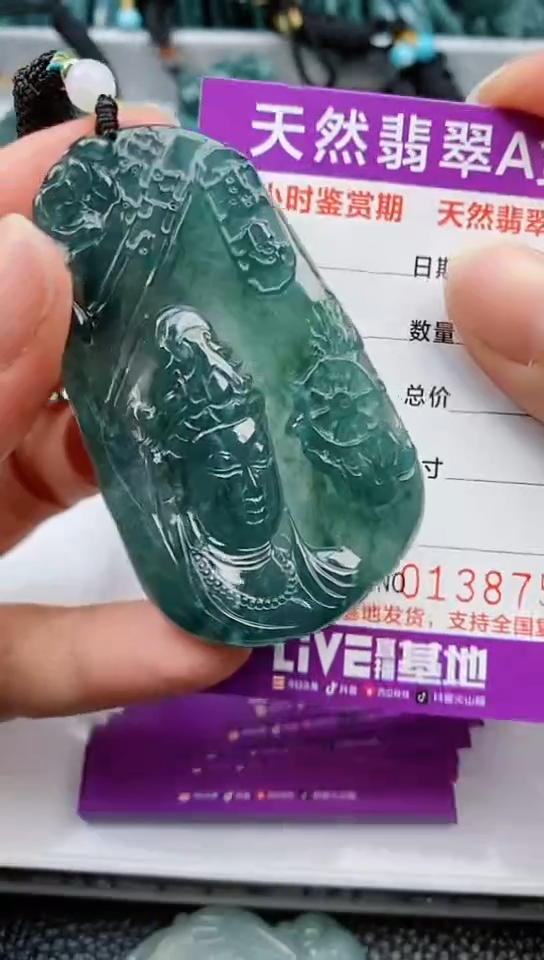 【闪购商品】翡翠颈饰未镶嵌
