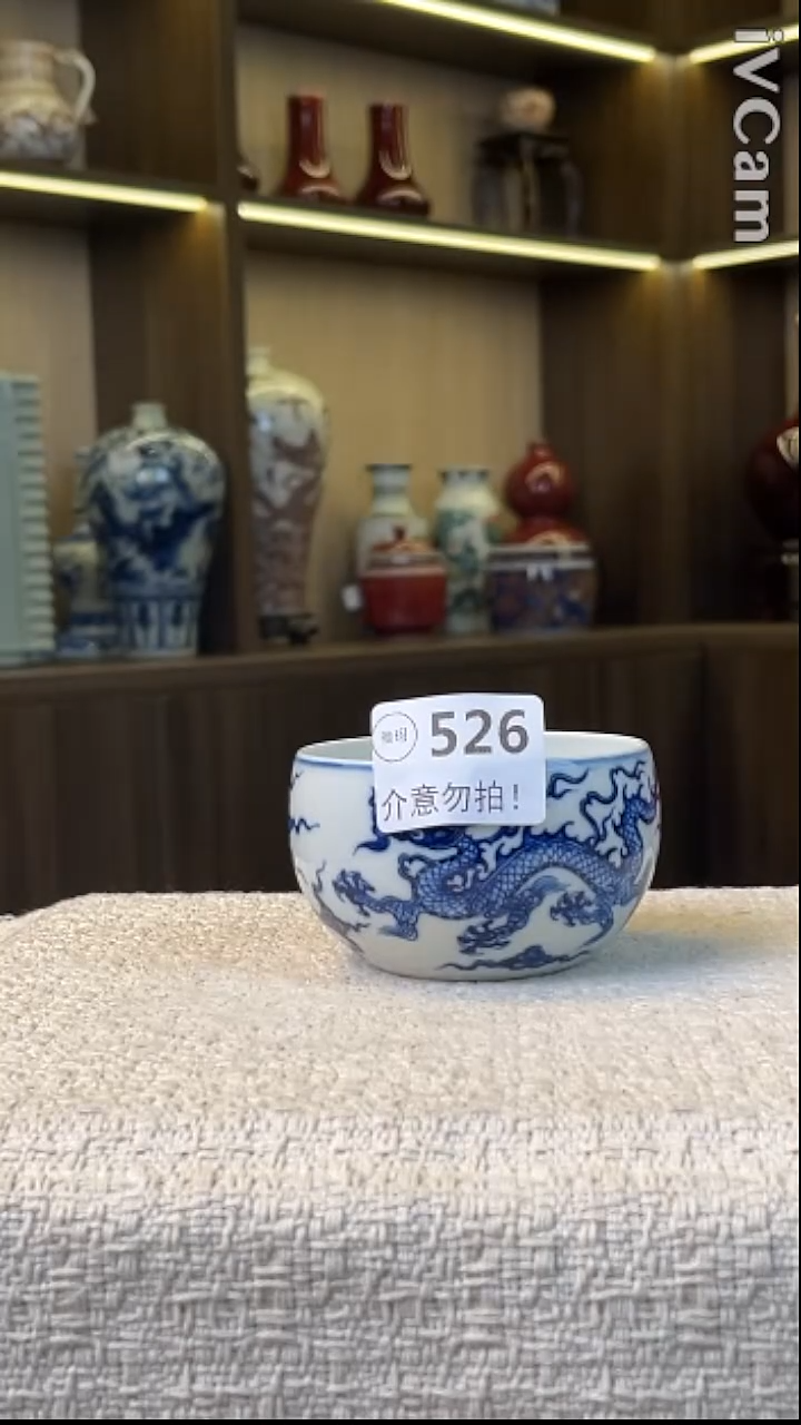 瓷片景德镇毛仔柴窑杯