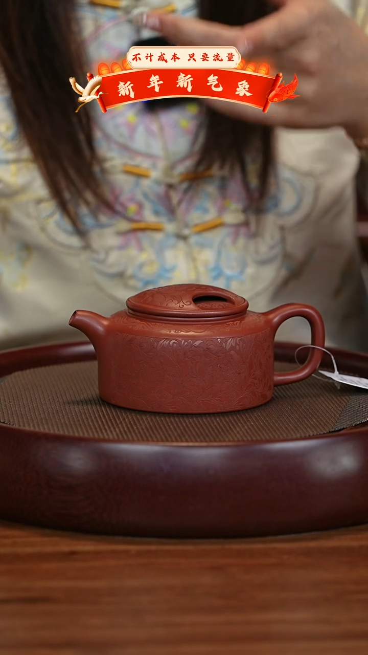 【闪购商品】紫砂茶壶宜兴紫砂壶h69446