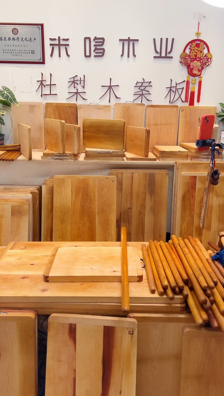 长款木90 枣木 特价