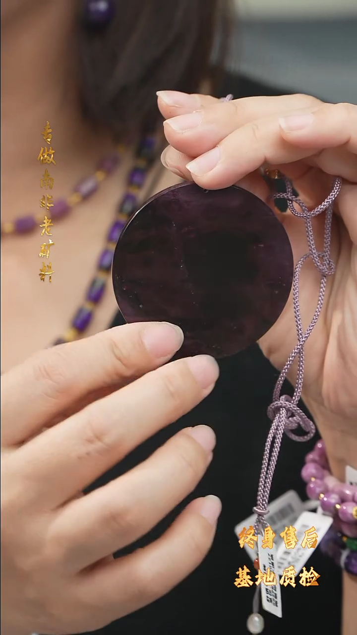 【闪购商品】苏纪石（舒俱来）DIY/多样性发一未镶嵌S30