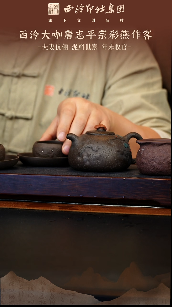 茶壶紫砂12.27原矿紫砂壶57