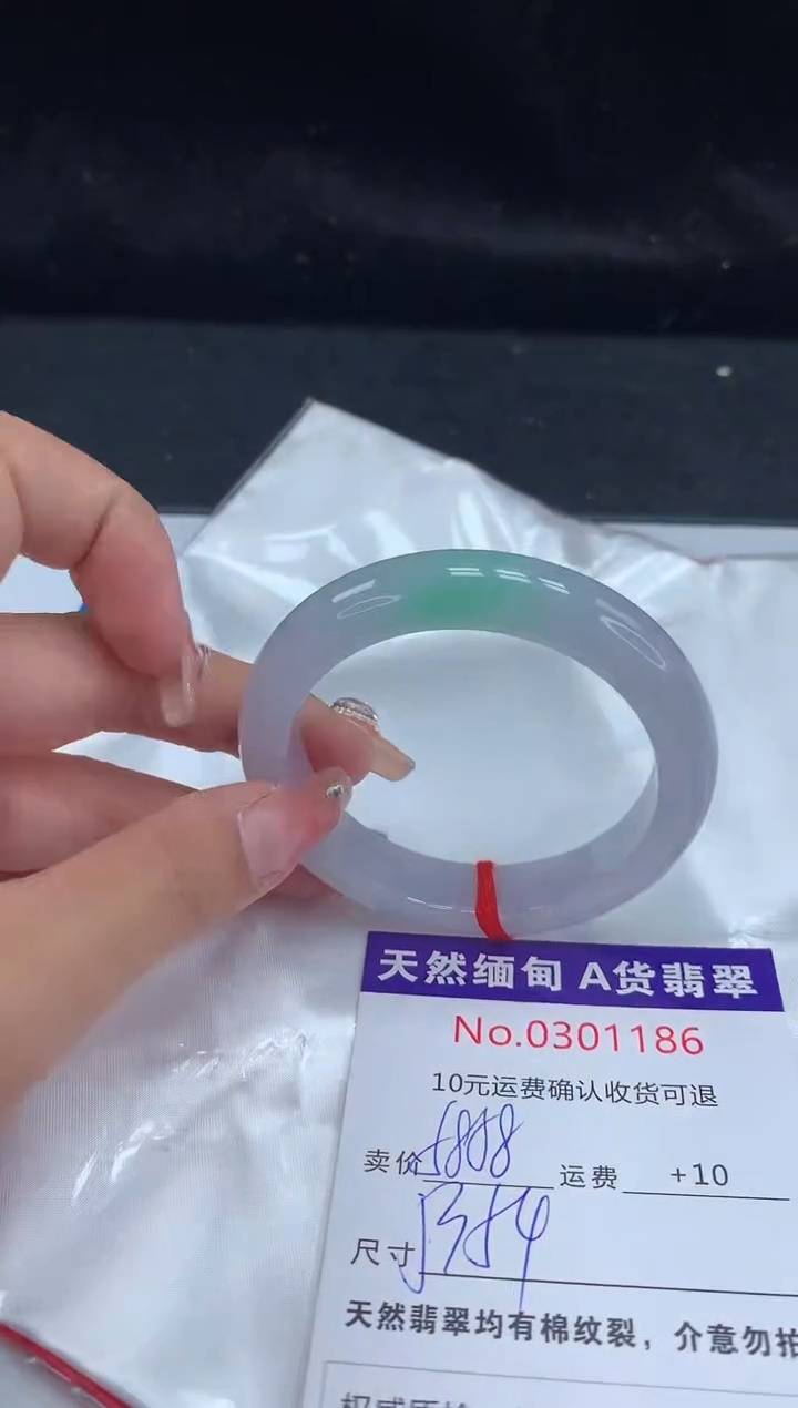 【闪购商品】翡翠手镯未镶嵌天然缅甸A货翡翠