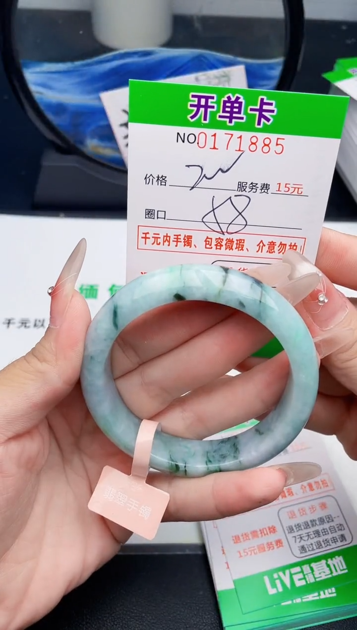 85    所见即所得 