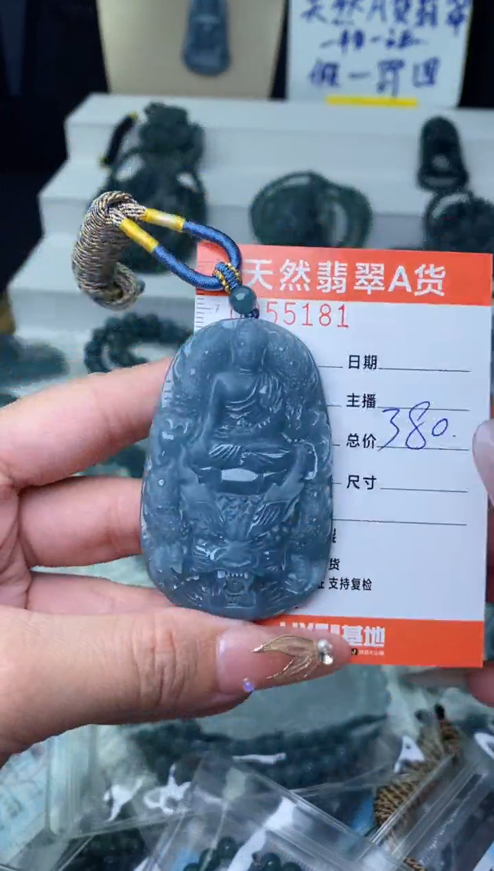 【闪购商品】翡翠颈饰未镶嵌········