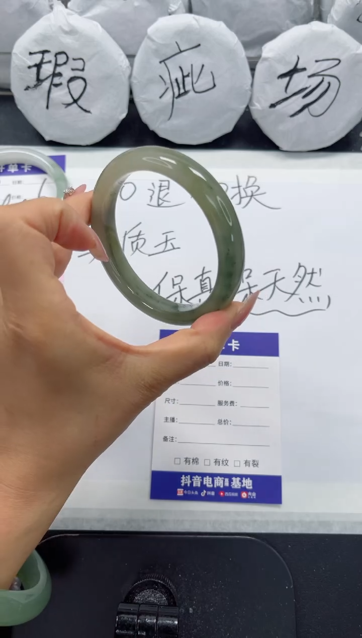 未镶嵌手镯石英质玉6-62.4