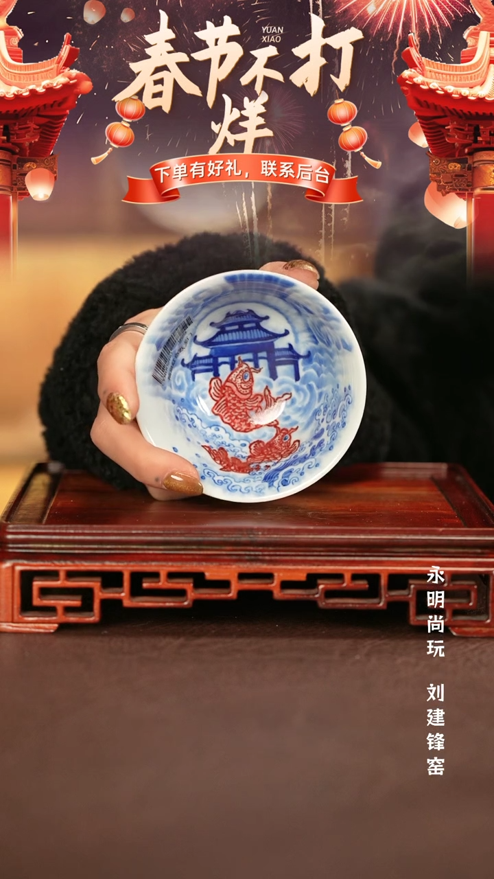 【闪购商品】杯子永明尚玩景德镇手工手绘陶瓷