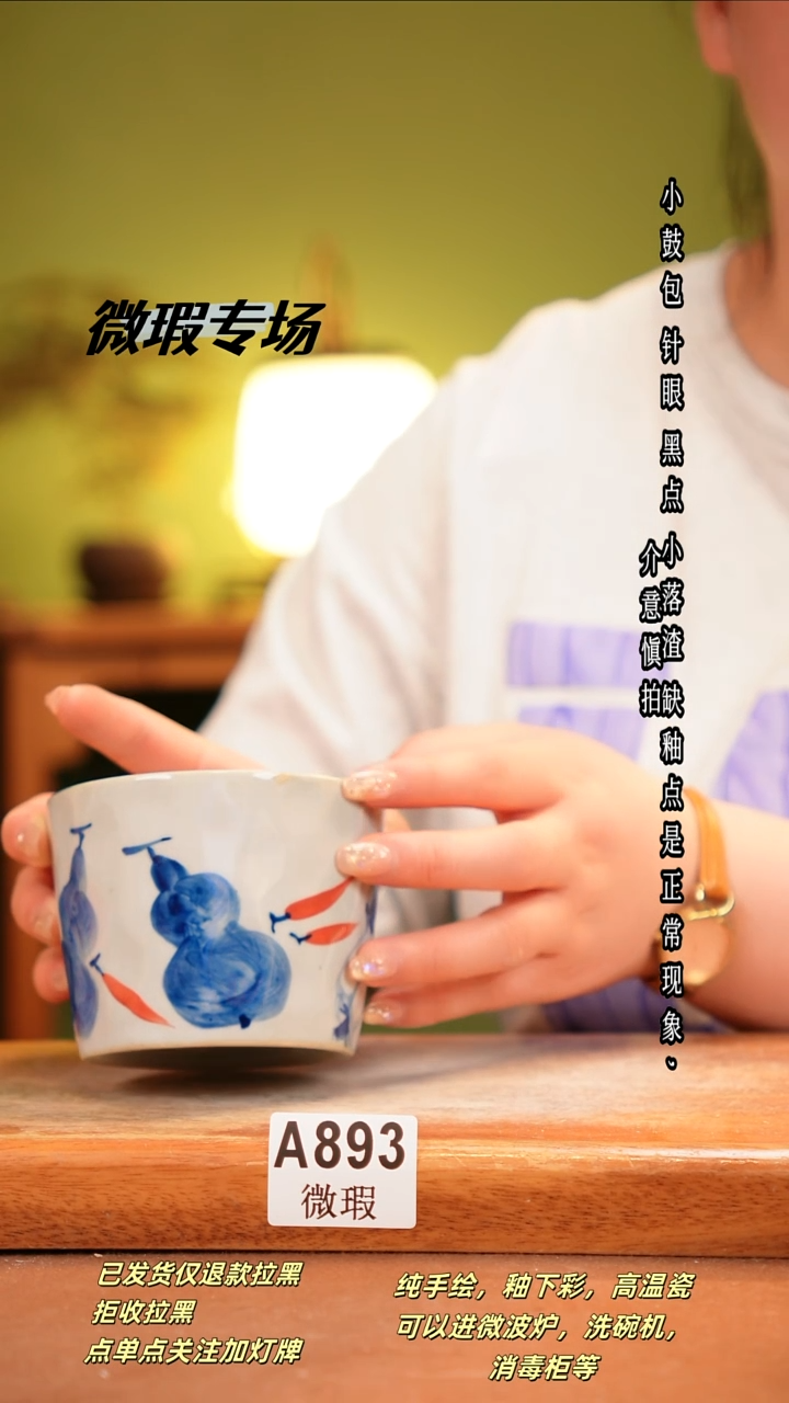 其他WA893陶然集器瓷器