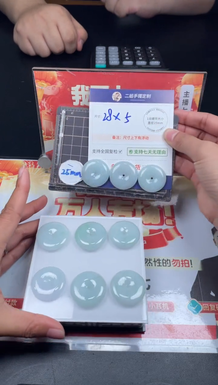 【闪购商品】翡翠挂件未镶嵌平安扣FL94多样性发其一CP配绳