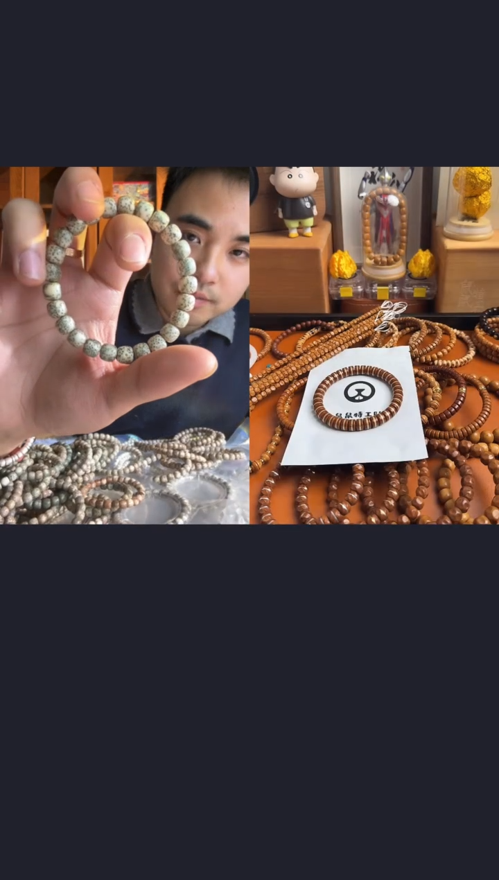 手串星月菩提石玉料卡9老型单圈