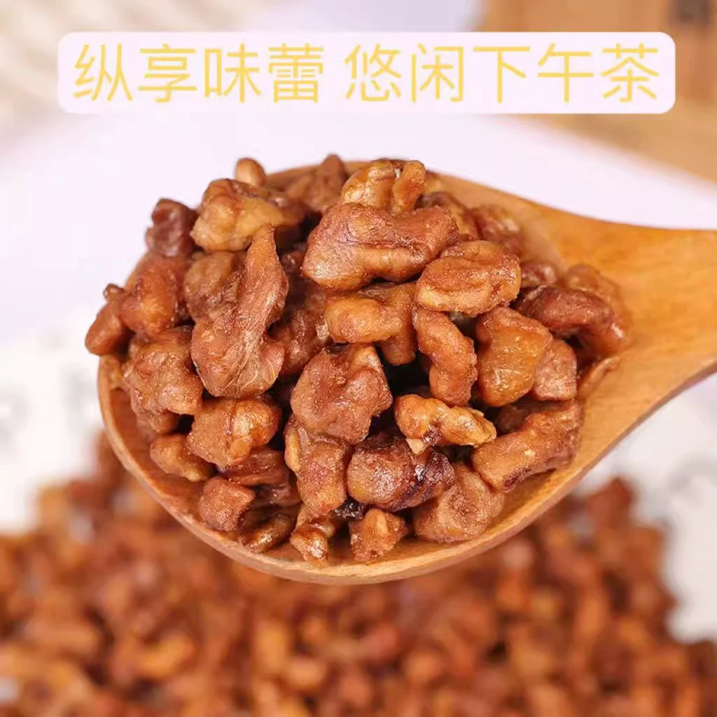 拉萨发货西藏包邮临安特产核桃仁碎酥脆可口烘焙原材料坚果零食