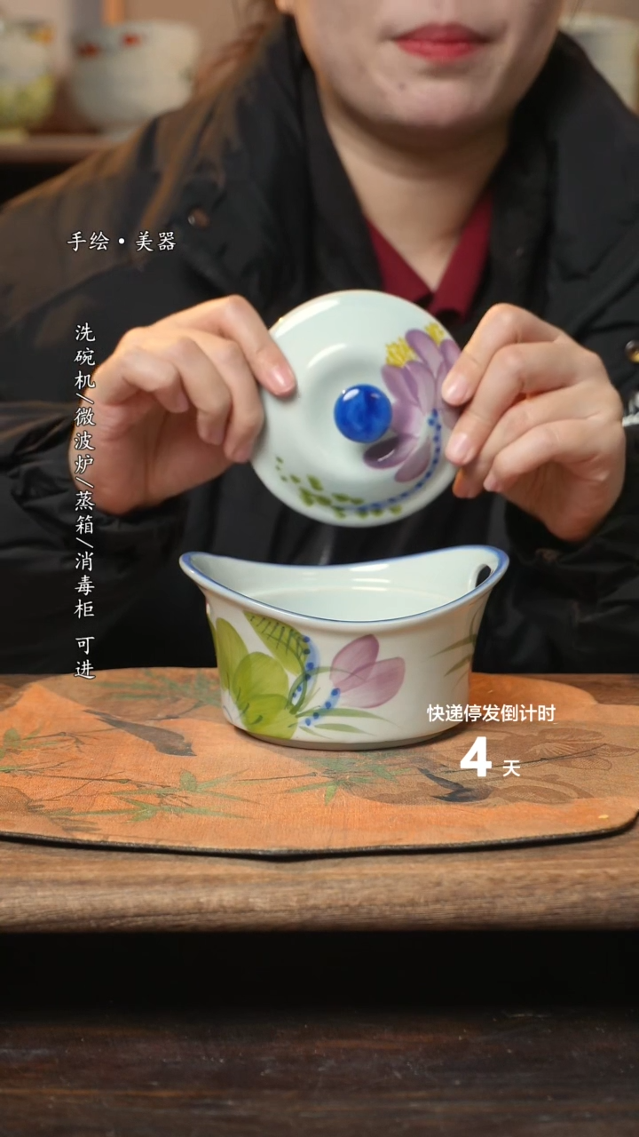 【闪购商品】碗1景德镇高温瓷釉下瓷食品级