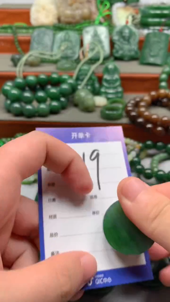 未镶嵌和田玉珠宝半成品1