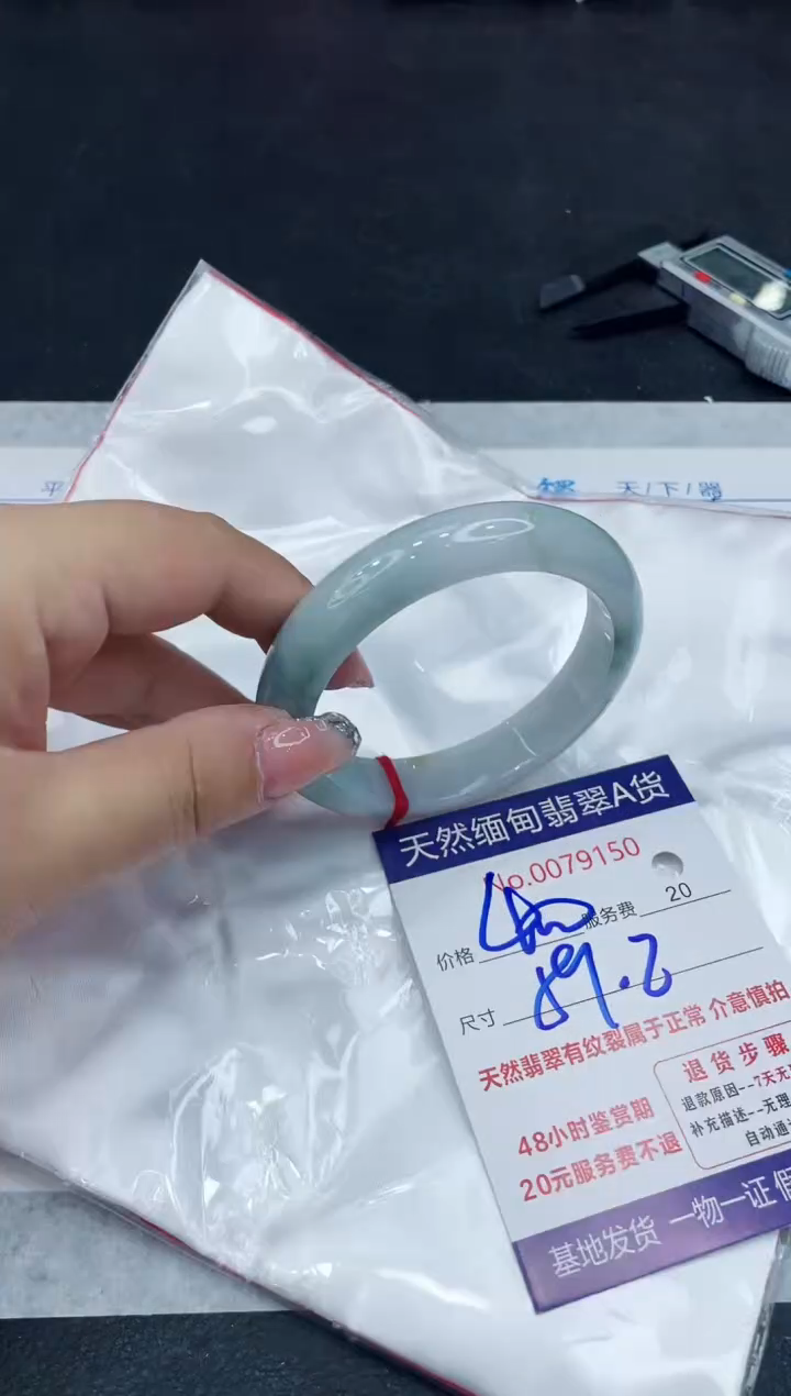 【闪购商品】翡翠手镯未镶嵌88888888888888